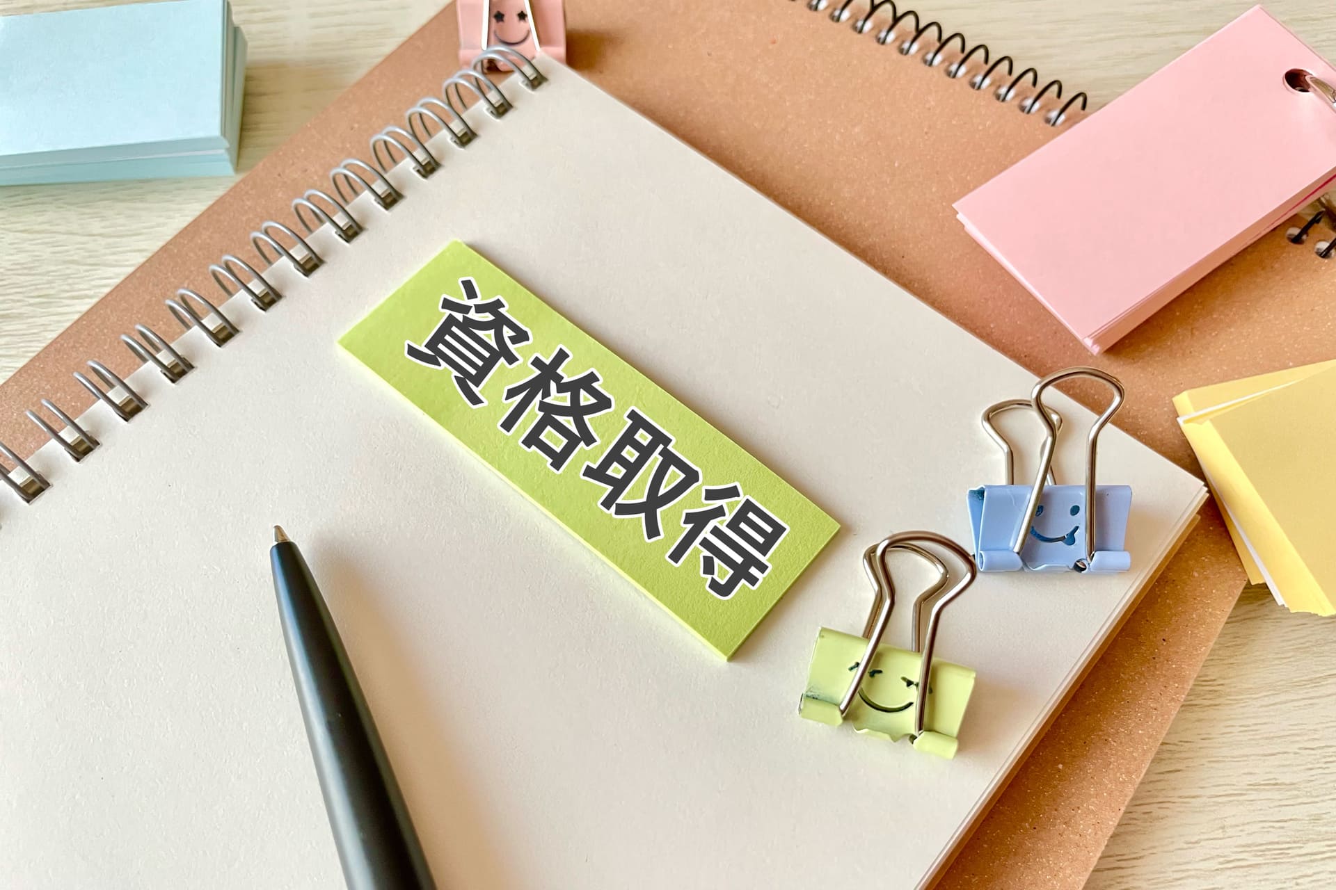秩父市